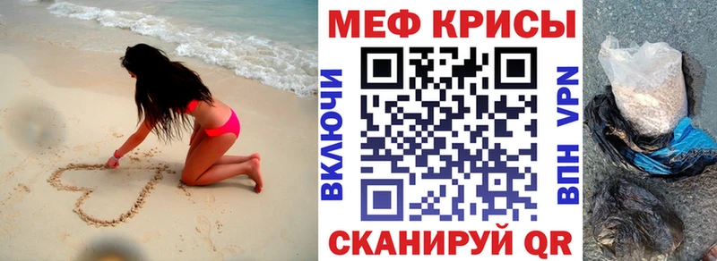 Купить наркотики цена Нерюнгри Канабис  Кокаин  blacksprut ТОР  Меф 