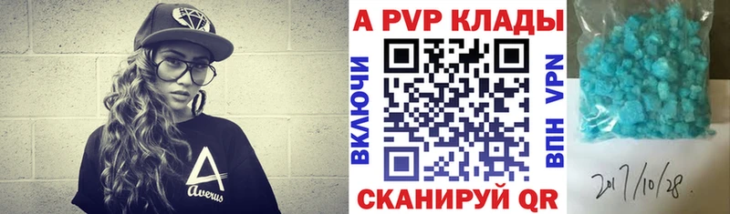 закладки  Нерюнгри  это Telegram  А ПВП Соль 