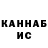 Alpha PVP Crystall Kazbek Badabiev