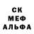КЕТАМИН VHQ MJ Moumakwa