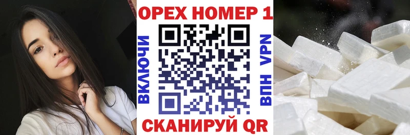 COCAIN 98%  купить  сайты  Нерюнгри 