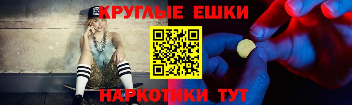 Экстази Дубай  Вход с VPN  Экстази бентли  Ecstasy  Нерюнгри 