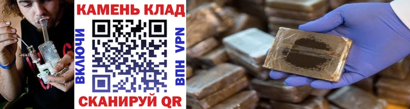 Гашиш hashish Нерюнгри