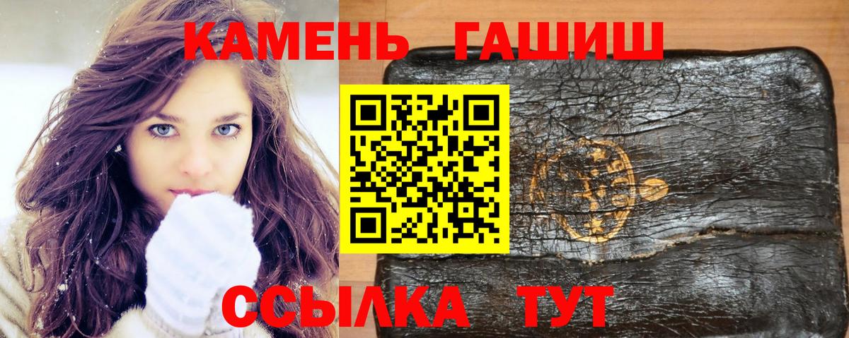 Гашиш индика сатива Нерюнгри