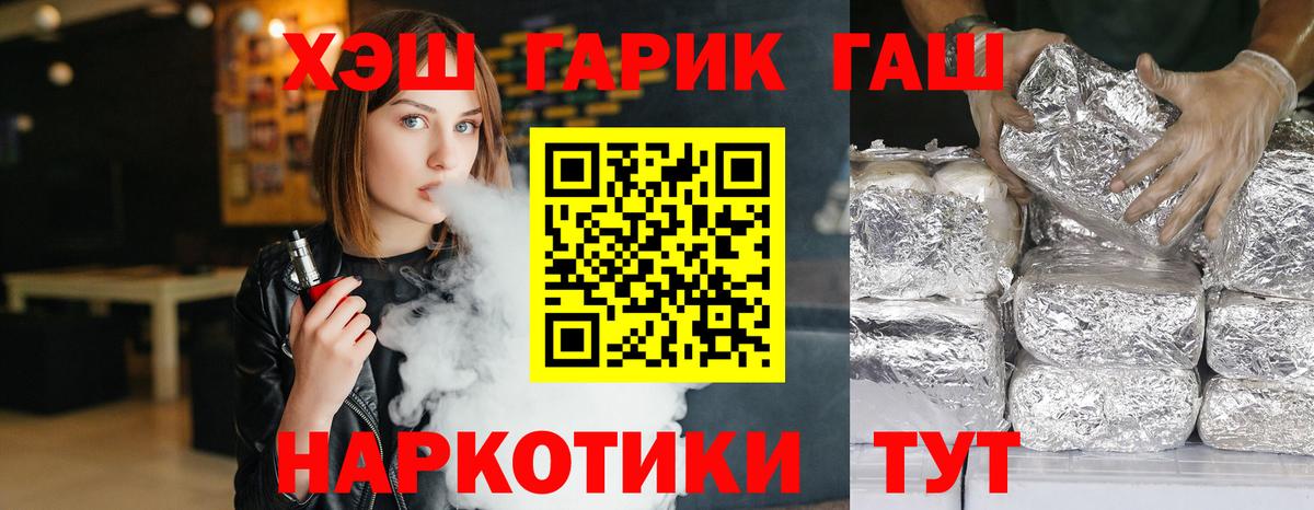 Гашиш ice o lator  Вход с VPN  Гашиш  Нерюнгри  ГАШ Premium 