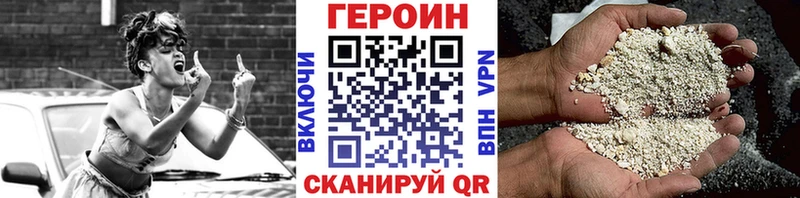 как найти закладки  Нерюнгри  ГЕРОИН гречка 