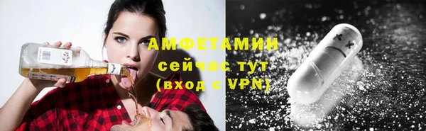 синтетический гашиш Балахна
