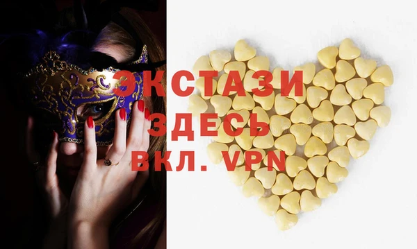 сатива Баксан