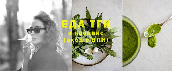синтетический гашиш Балахна