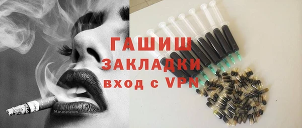 сатива Баксан