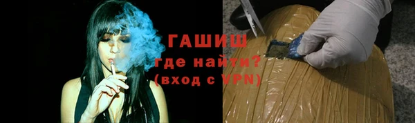 синтетический гашиш Балахна
