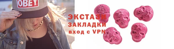 сатива Баксан
