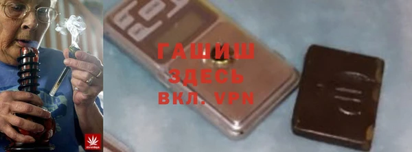 синтетический гашиш Балахна