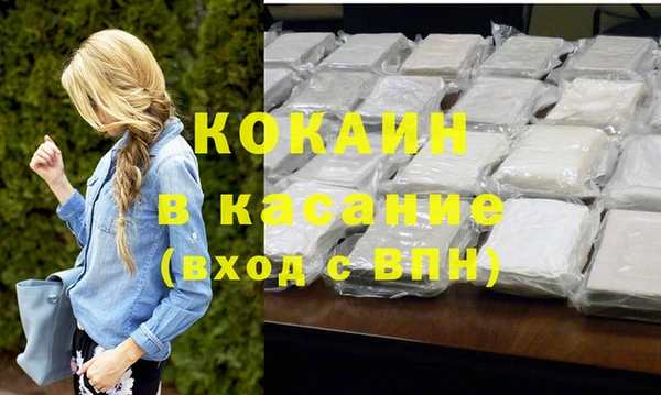 сатива Баксан