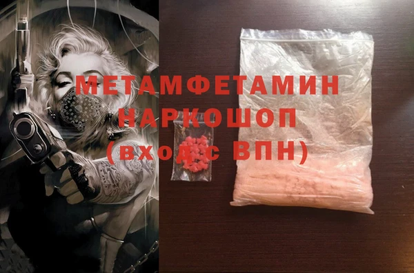 сатива Баксан
