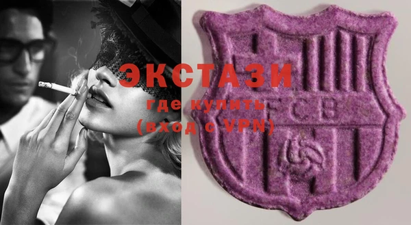 синтетический гашиш Балахна