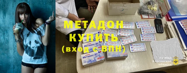 синтетический гашиш Балахна