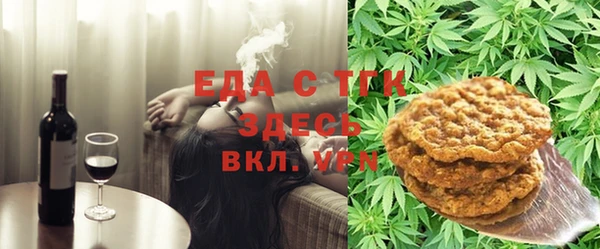синтетический гашиш Балахна