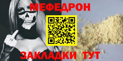 СК Камышлов
