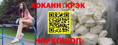 экстази Канаш