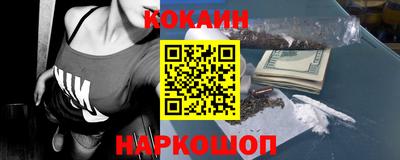 кокаин премиум Кандалакша