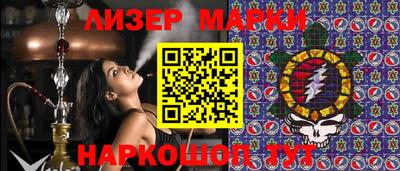 кокаин премиум Кандалакша