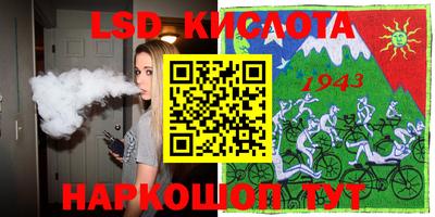экстази Канаш