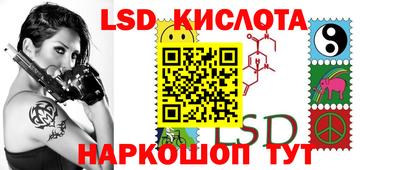 экстази Канаш