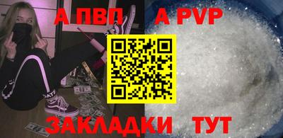 кокаин премиум Кандалакша