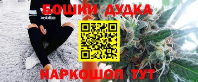 кокаин премиум Кандалакша