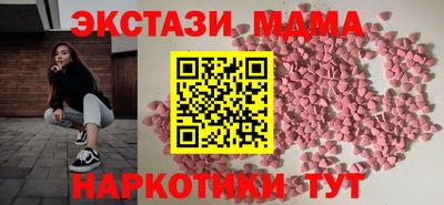 кокаин премиум Кандалакша