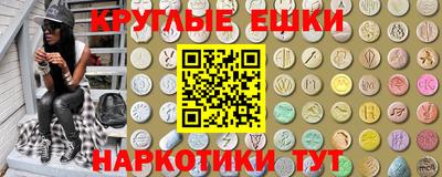 экстази Канаш