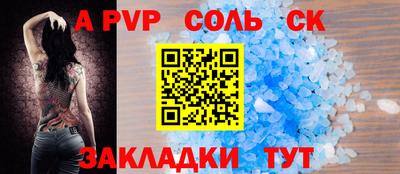 СК Камышлов