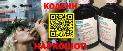 СК Камышлов