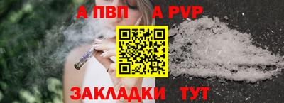 кокаин премиум Кандалакша