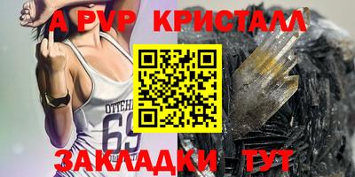 кокаин премиум Кандалакша