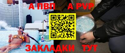 СК Камышлов