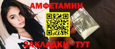 кокаин премиум Кандалакша