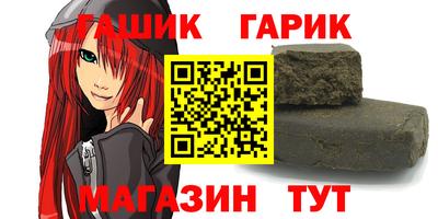 экстази Канаш