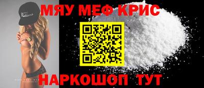 СК Камышлов