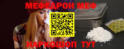 СК Камышлов