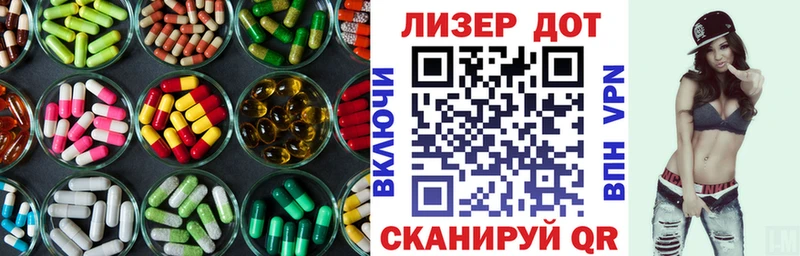 LSD-25 экстази ecstasy  Нерюнгри 