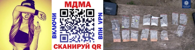 МДМА VHQ  где найти   Нерюнгри 