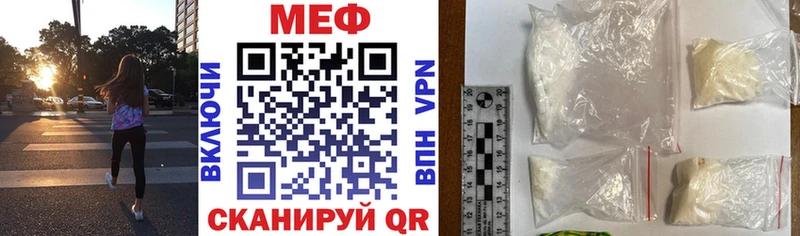 МЯУ-МЯУ VHQ Нерюнгри
