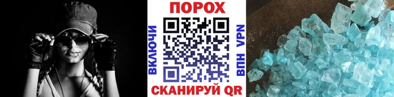 Первитин пудра  Нерюнгри 