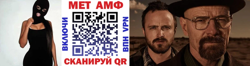 Метамфетамин витя Нерюнгри