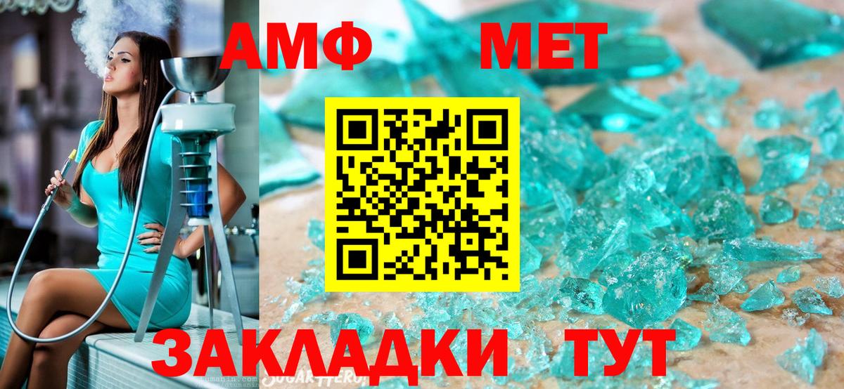 Нерюнгри  Метамфетамин мет  Вход с VPN  Метамфетамин мет 