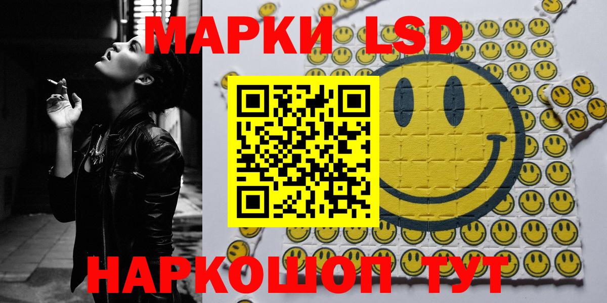 Нерюнгри  Марки NBOMe 1,8мг  купить закладку  Вход с VPN 