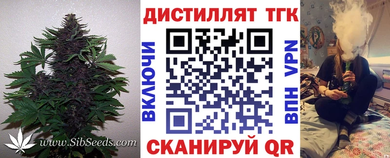 маркетплейс Telegram  Нерюнгри  Дистиллят ТГК концентрат  сколько стоит 