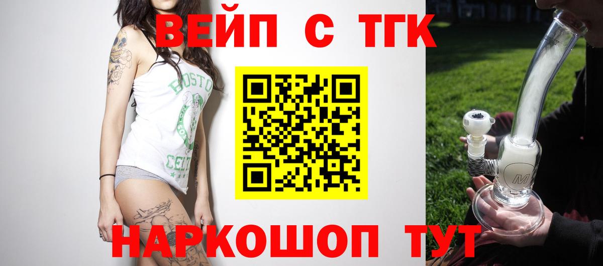 Дистиллят ТГК THC oil  Дистиллят ТГК концентрат  Нерюнгри  Вход с VPN 